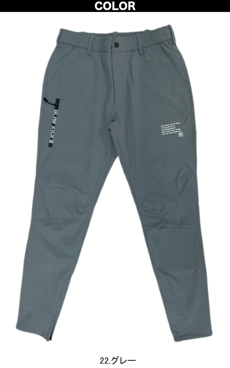 ケイゾック K-ZOC ジップアップパーカー ジップアップパンツ 上下