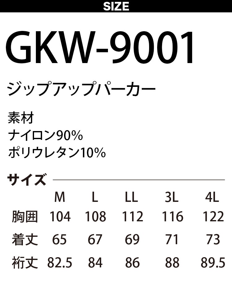 ケイゾック K-ZOC ジップアップパーカー ジップアップパンツ 上下