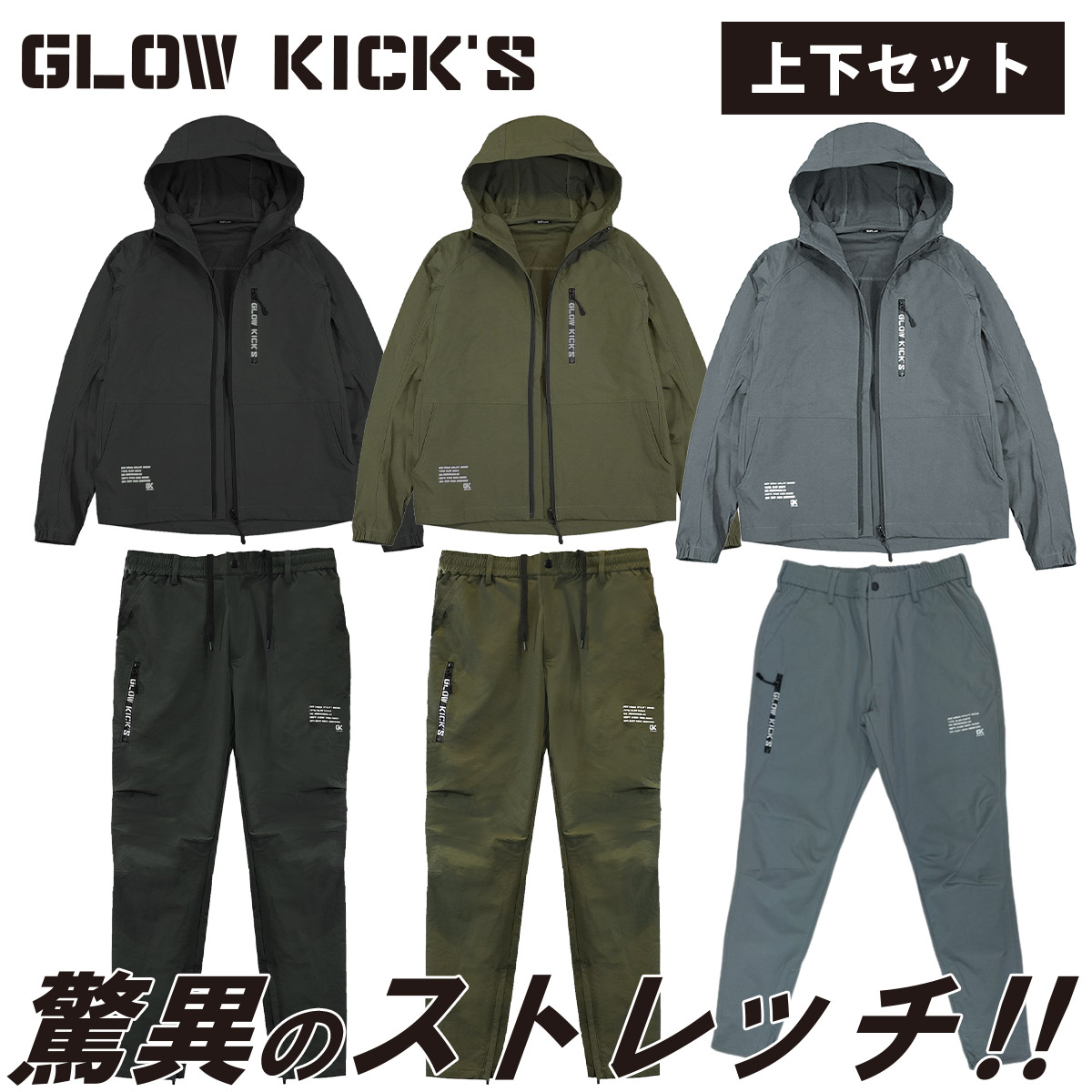JCphGolfカーキジャケット　セットアップ上M下L JCphGolfカーキジャケット セットアップ上M下L CROPPED FIT