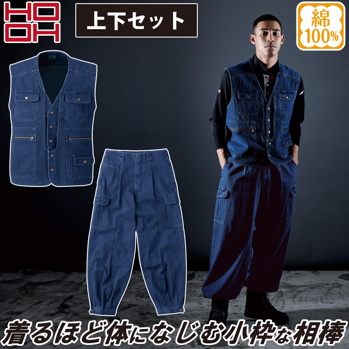 ベイスターズ 多村 仁志 実使用 ユニフォーム ズボン パンツ
