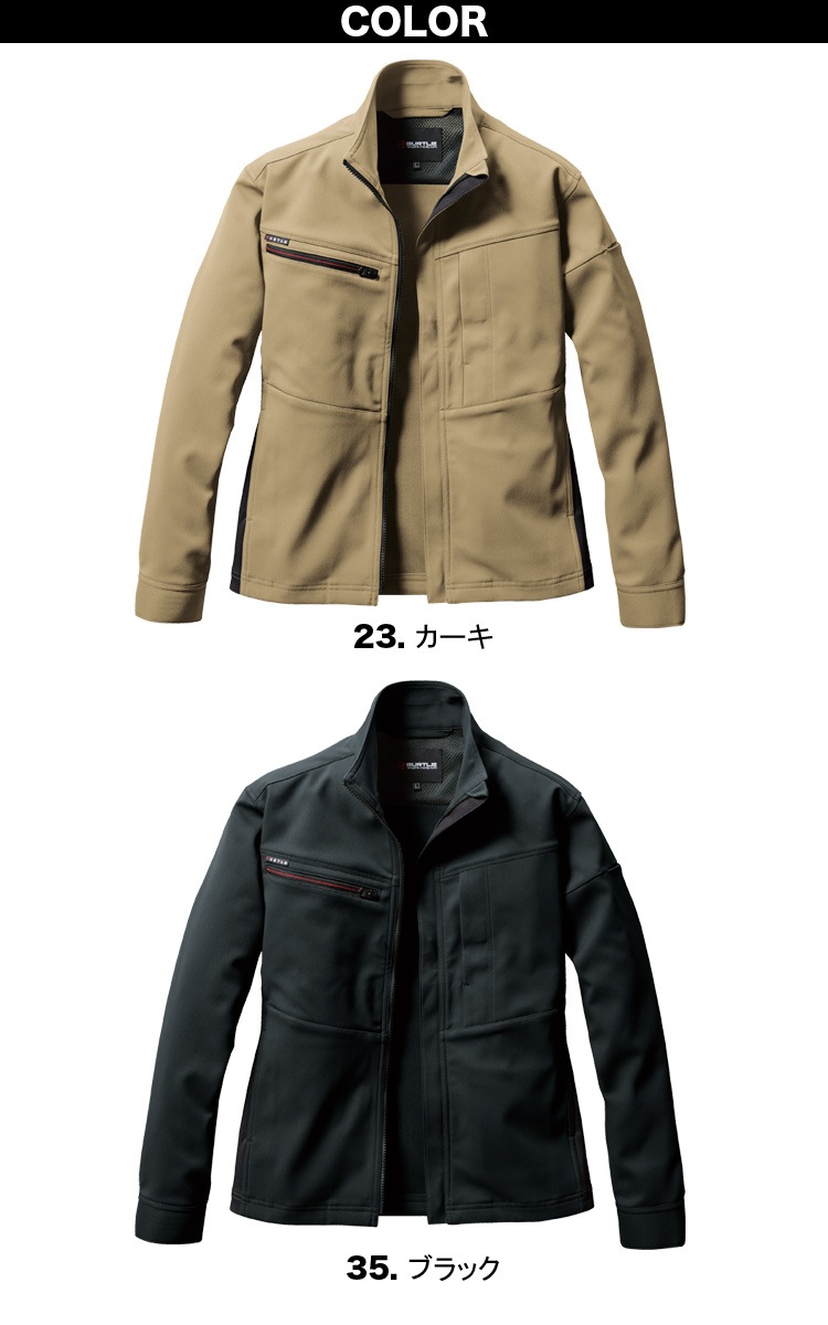 2024年秋冬新商品 バートル BURTLE ジャケット/カーゴパンツ 9711/9712