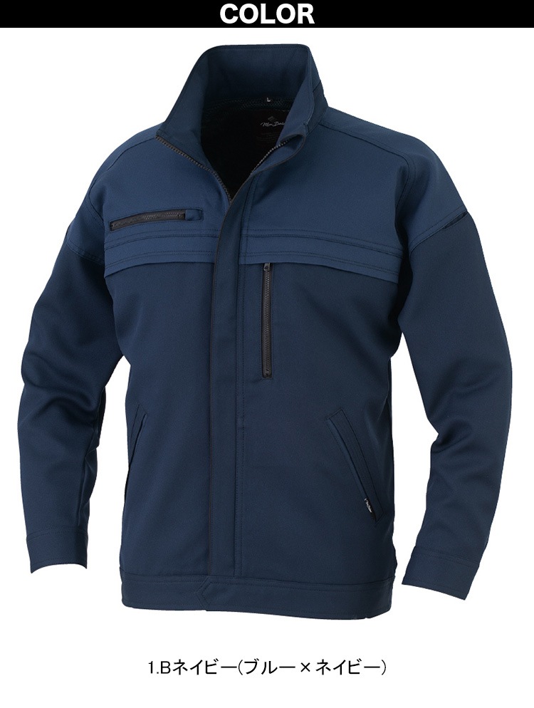 コーコス エコ・裏綿ストレッチブルゾン MB25100 大きいサイズ 4L 5L 6L CO-COS 帯電防止反射 ストレッチ エコ素材 ポリエステル エコストレッチ裏面ツイル ワーク ユニフォーム 作業服 作業着