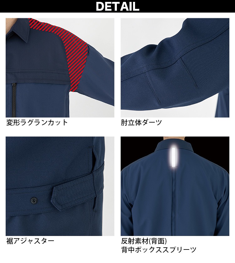 コーコス エコ・裏綿ストレッチブルゾン MB25100 大きいサイズ 4L 5L 6L CO-COS 帯電防止反射 ストレッチ エコ素材 ポリエステル エコストレッチ裏面ツイル ワーク ユニフォーム 作業服 作業着