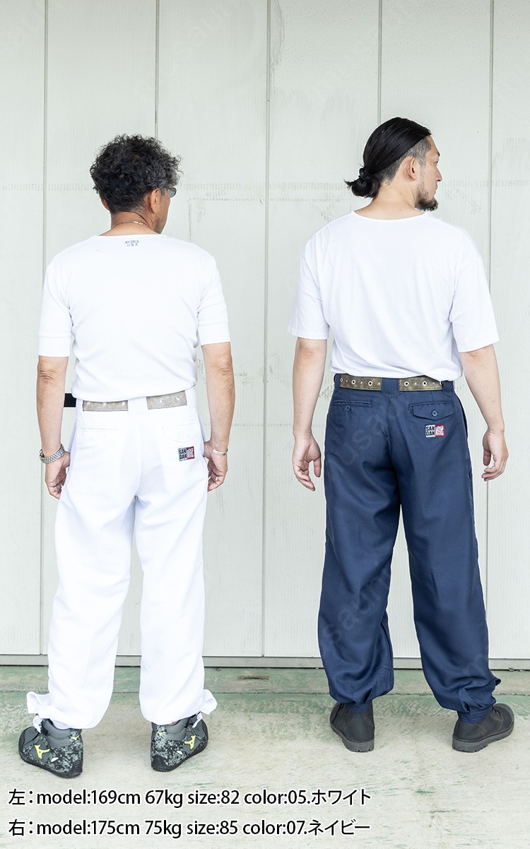 シンメン ニッカ 777 三段鳶シリーズ 軽量 生地薄め 通年 鳶服 鳶装束
