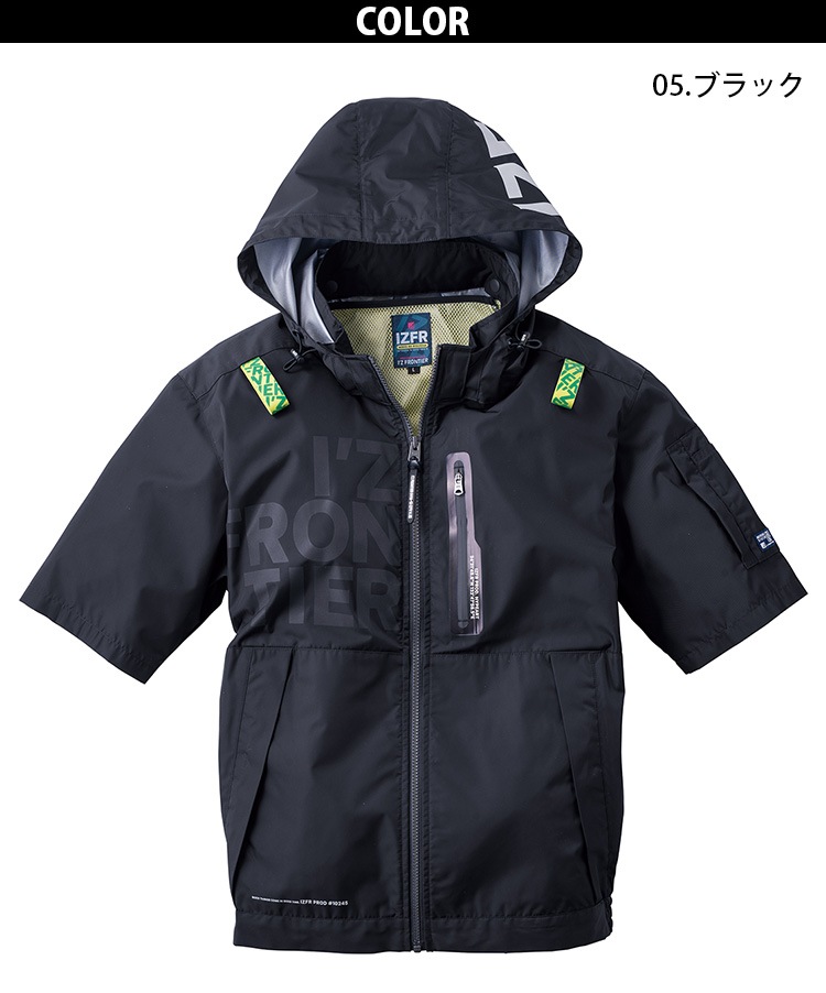 アイズフロンティア A.S.S.半袖ワークジャケット 10245 2026年新商品