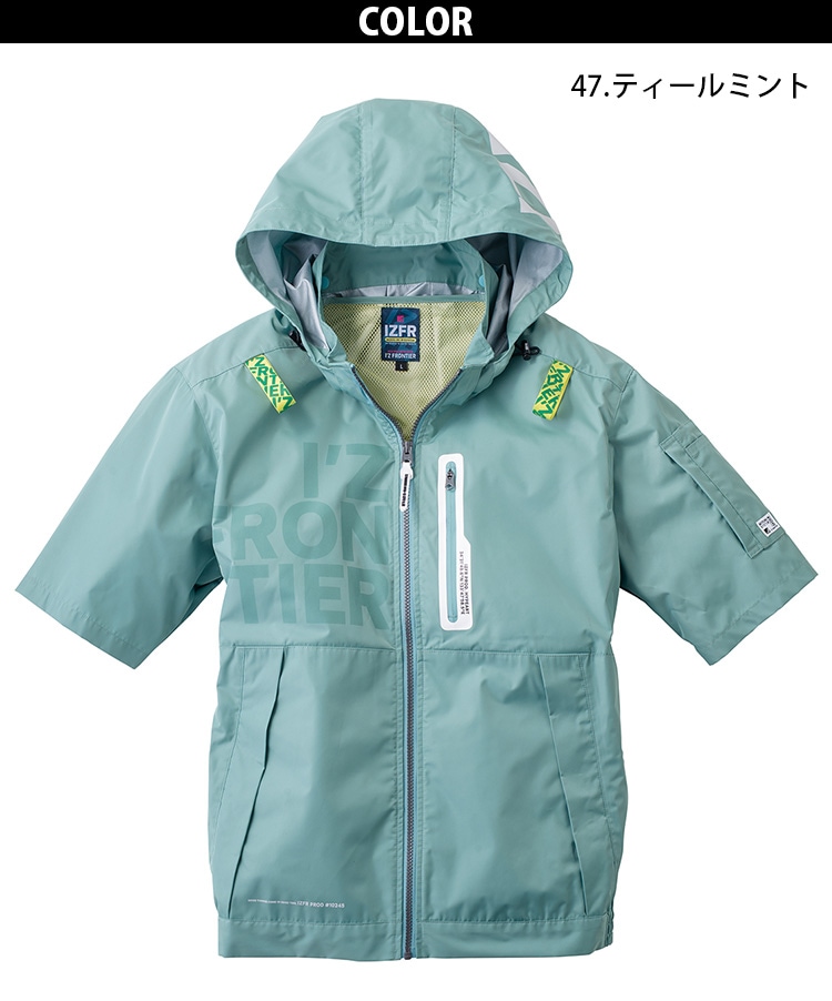 アイズフロンティア ティールミント 10245 半袖ワークジャケット LL アイズフロンティア A.S.S.半袖ワークジャケット 10245 2026年新商品