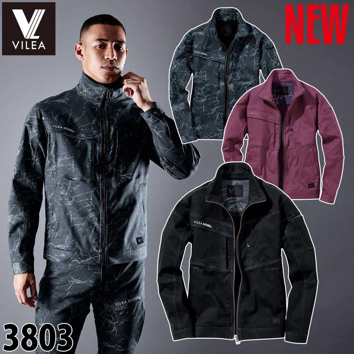村上被服 ストレッチジャケット 3803 M~5L 作業服 作業着 消臭テープ カーボンピーチ加工 オールシーズン 2022年 秋冬 新作 おしゃれ かっこいい メンズ VILEA