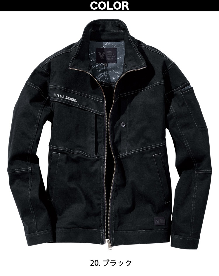 村上被服 ストレッチジャケット 3803 M~5L 作業服 作業着 消臭テープ カーボンピーチ加工 オールシーズン 2022年 秋冬 新作 おしゃれ かっこいい メンズ VILEA