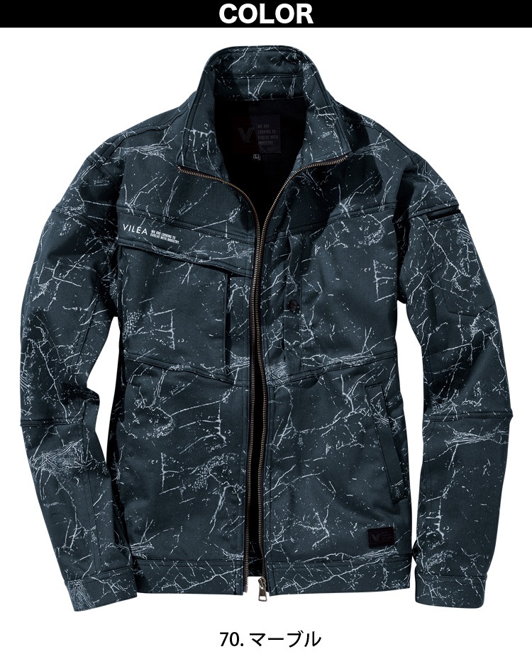 村上被服 ストレッチジャケット 3803 M~5L 作業服 作業着 消臭テープ カーボンピーチ加工 オールシーズン 2022年 秋冬 新作 おしゃれ かっこいい メンズ VILEA