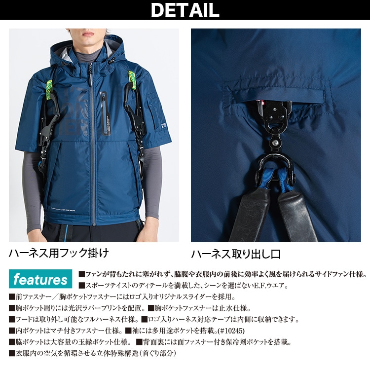 アイズフロンティア A.S.S.ワークベスト 10246 2026年新商品 エアー