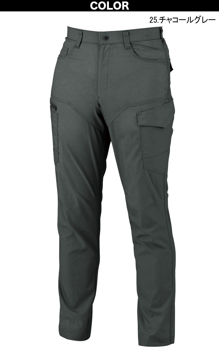 ジーベック 長袖ブルゾン/ラットズボン/上下セット 1774/1776 SS-5L 70 