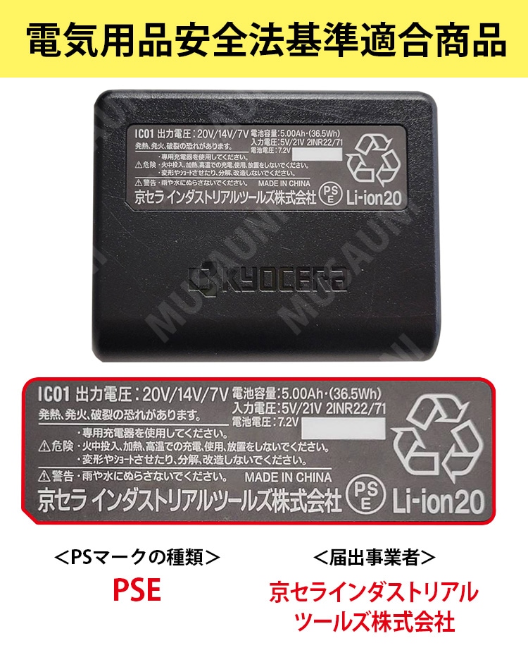 BURTLE バートル 2025年新商品 ICECRAFT アイスクラフト 005-IC101S ペルチェ3個・ベスト・バッテリーセット 作業服 作業着 熱中症対策 電動ファンの併用で涼しさアップ
