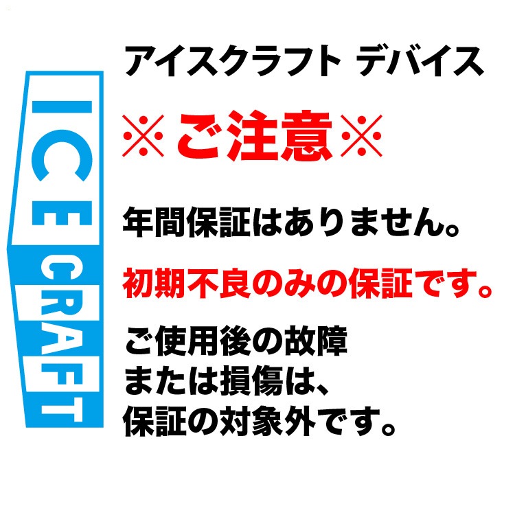 BURTLE バートル 2025年新商品 ICECRAFT アイスクラフト 005-IC101S ペルチェ3個・ベスト・バッテリーセット 作業服 作業着 熱中症対策 電動ファンの併用で涼しさアップ