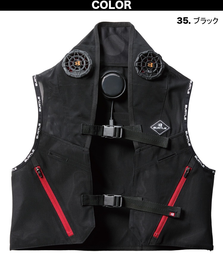 BURTLE バートル 2025年新商品 ICECRAFT アイスクラフト 005-IC101S ペルチェ3個・ベスト・バッテリーセット 作業服 作業着 熱中症対策 電動ファンの併用で涼しさアップ