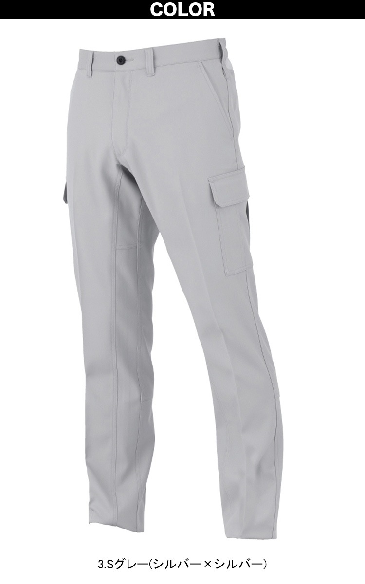 コーコス エコ・裏綿ストレッチカーゴパンツ MB25105 CO-COS 帯電防止 ストレッチ エコ素材 ポリエステル 反射素材 バックシャーリング ワーク ユニフォーム 作業服 作業着 