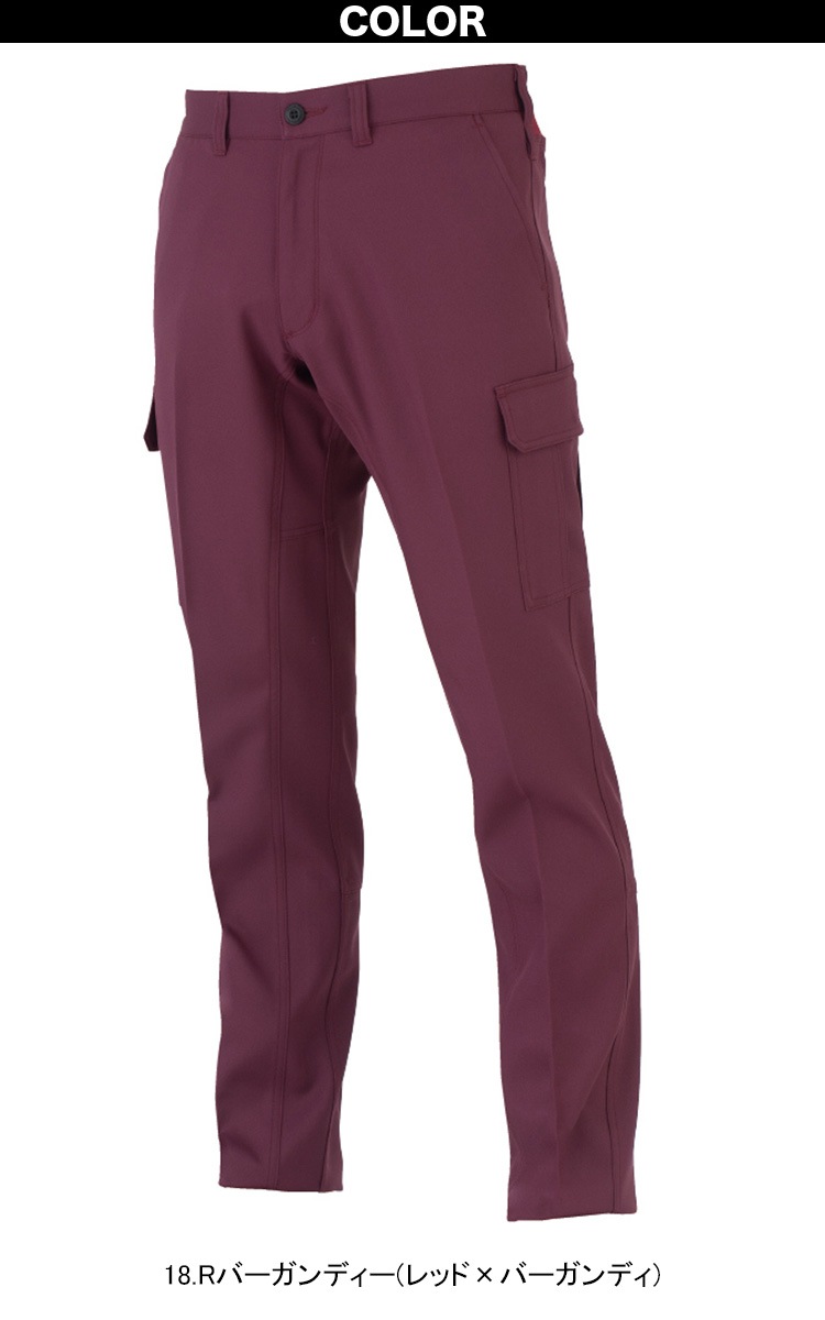 コーコス エコ・裏綿ストレッチカーゴパンツ MB25105 CO-COS 帯電防止 ストレッチ エコ素材 ポリエステル 反射素材 バックシャーリング ワーク ユニフォーム 作業服 作業着 