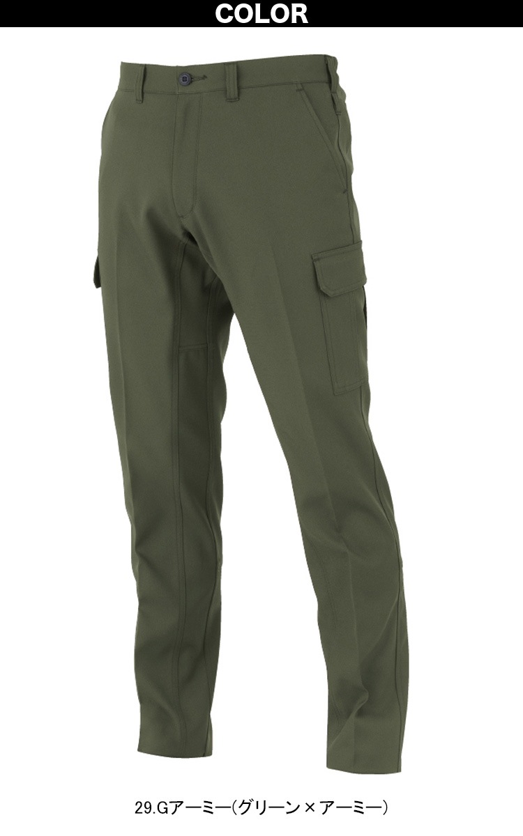 コーコス エコ・裏綿ストレッチカーゴパンツ MB25105 CO-COS 帯電防止 ストレッチ エコ素材 ポリエステル 反射素材 バックシャーリング ワーク ユニフォーム 作業服 作業着 