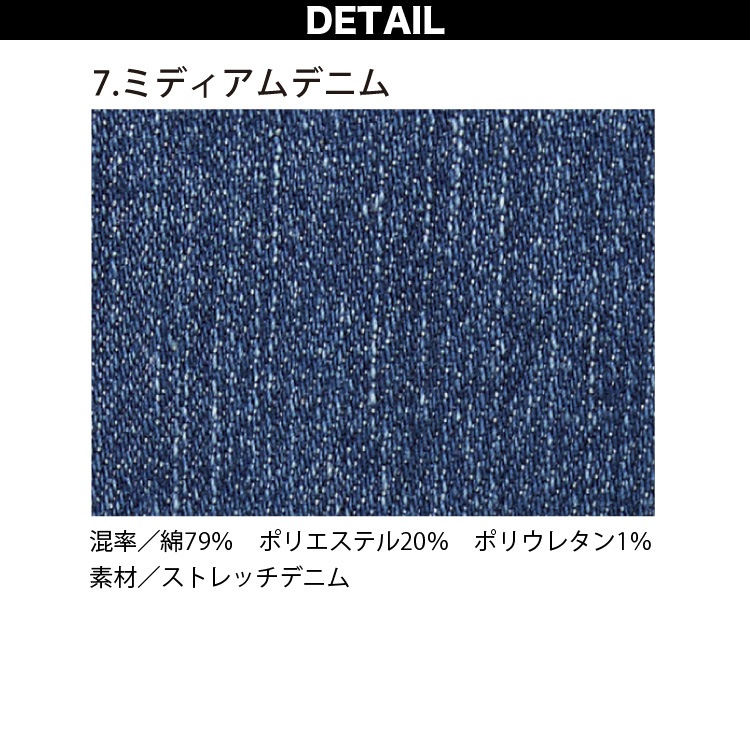 ROCKY ユニセックスライダースジャケット カーゴパンツ 上下セット RJ0916 RP6918 ストレッチ デニム 作業服 作業着 男女兼用 ロッキー BONMAX ボンマックス
