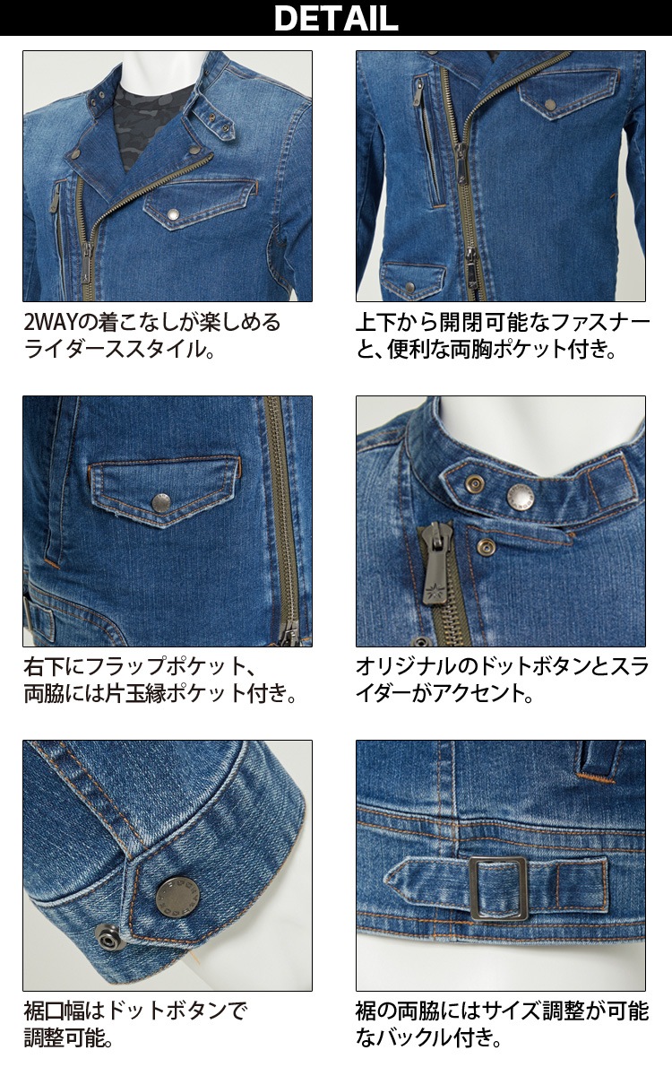 ROCKY ユニセックスライダースジャケット カーゴパンツ 上下セット RJ0916 RP6918 ストレッチ デニム 作業服 作業着 男女兼用 ロッキー BONMAX ボンマックス