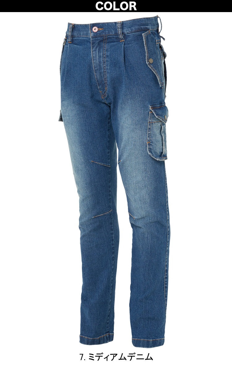 ROCKY ユニセックスライダースジャケット カーゴパンツ 上下セット RJ0916 RP6918 ストレッチ デニム 作業服 作業着 男女兼用 ロッキー BONMAX ボンマックス