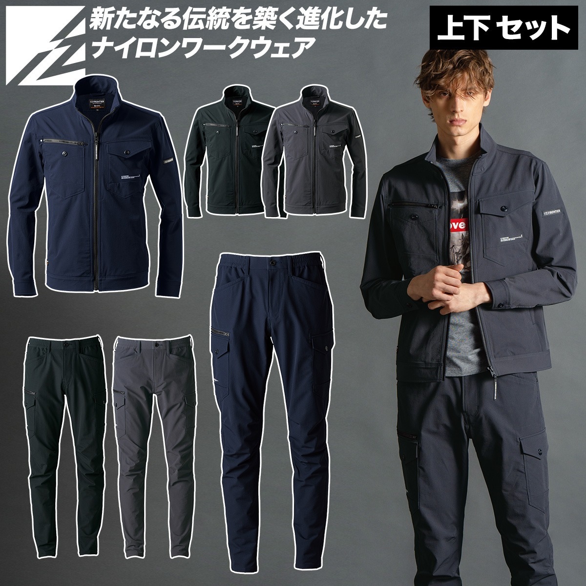 モトラッドエアフロージャケット&パンツEU46サイズ アイズフロンティア 2025年 秋冬 新商品 A.D.ストレッチナイロンワーク