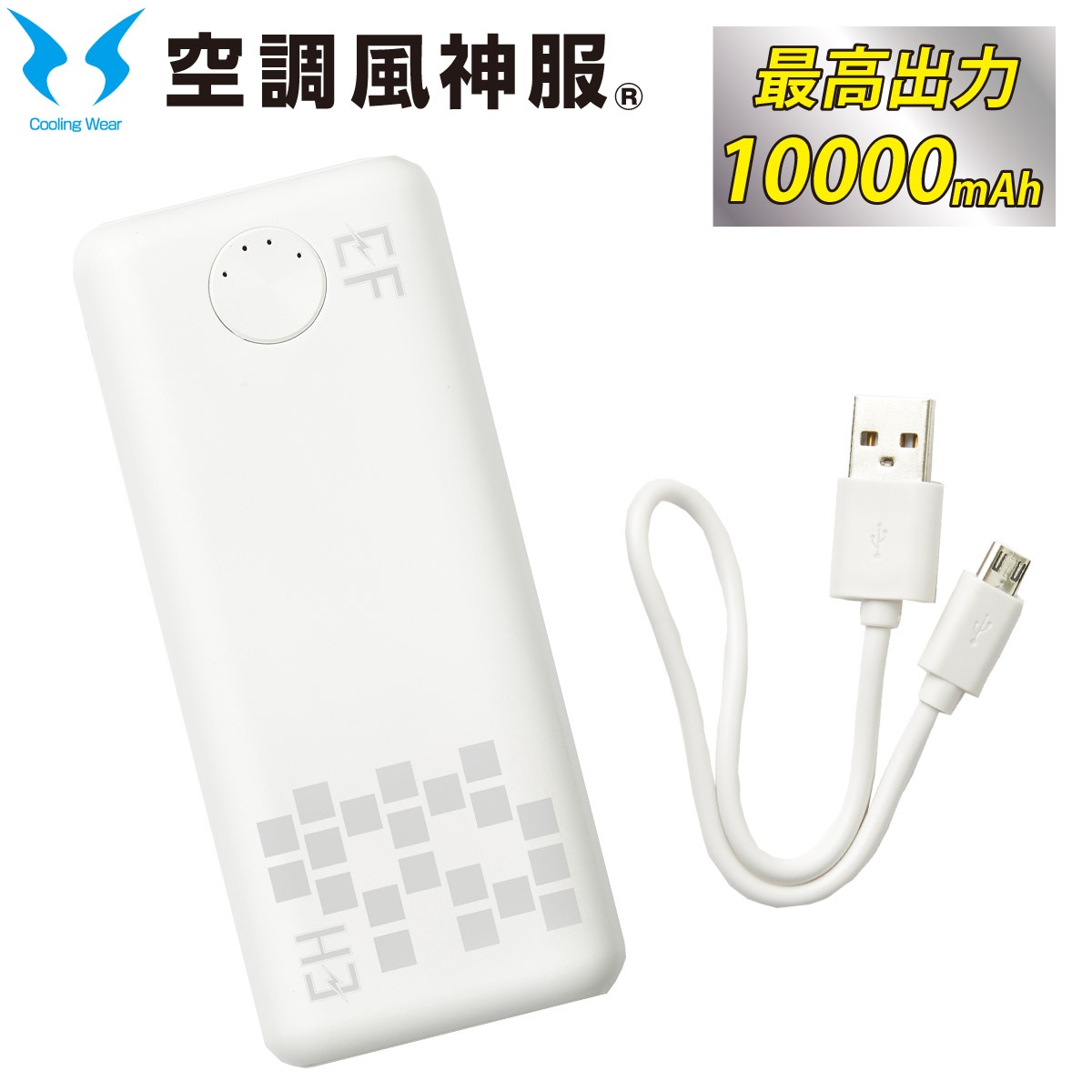 エクセルヒューマン　健康いちばん　シングル 製品ラインナップ｜「健康いちばん」｜エクセルヒューマン｜EH