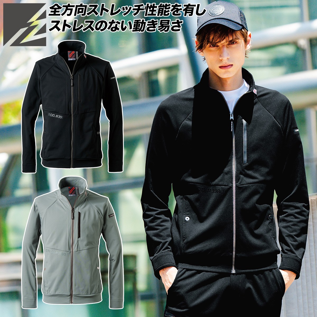 アイズフロンティア 2025年 秋冬 新商品 A.D.ストレッチバックワッフル