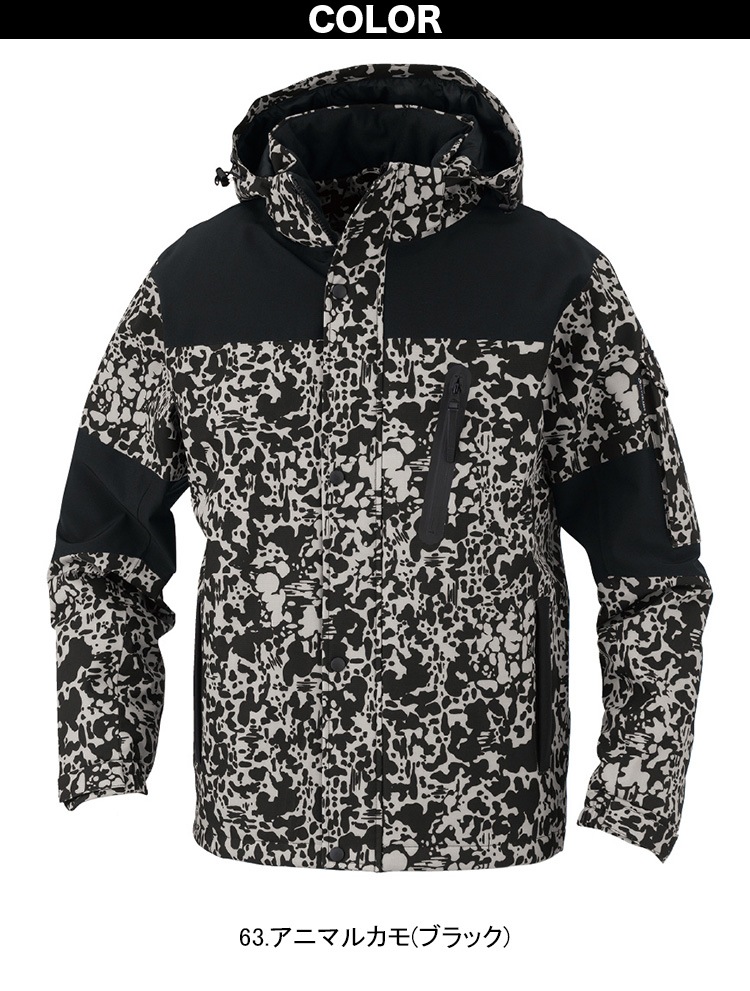 コーコス ストレッチ透湿防水防寒ジャケット DR-6800 大きいサイズ 3XL CO-COS 防水 透湿 防風 保温性 反射 撥水加工 ストレッチ ポリエステル 止水ファスナー ワーク ユニフォーム 作業服 作業着 