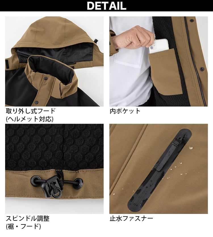 コーコス ストレッチ透湿防水防寒ジャケット DR-6800 大きいサイズ 3XL CO-COS 防水 透湿 防風 保温性 反射 撥水加工 ストレッチ ポリエステル 止水ファスナー ワーク ユニフォーム 作業服 作業着 