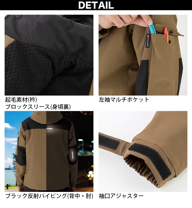 コーコス ストレッチ透湿防水防寒ジャケット DR-6800 大きいサイズ 3XL CO-COS 防水 透湿 防風 保温性 反射 撥水加工 ストレッチ ポリエステル 止水ファスナー ワーク ユニフォーム 作業服 作業着 