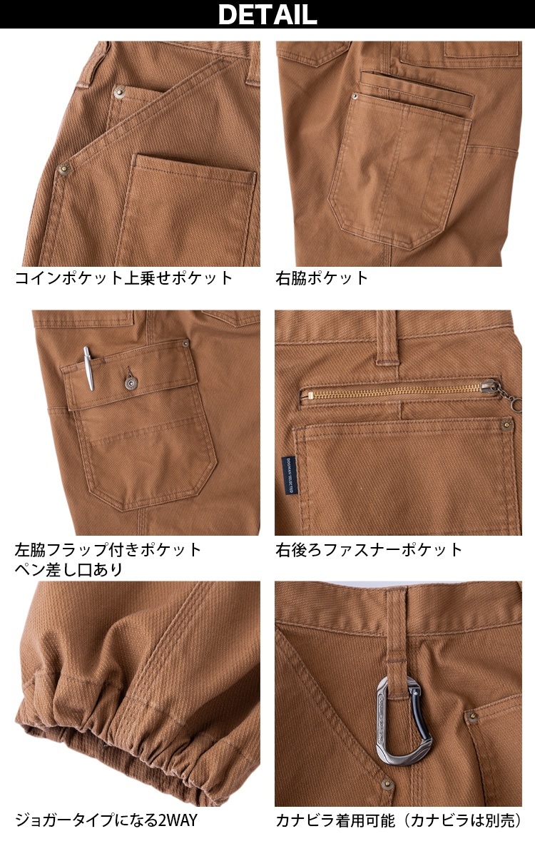 中国産業 ストレッチ ワイドカーゴパンツ 10ポケット 優れた収納力 804005 春夏 薄手 作業服 作業着 バイオウォッシュ加工 かっこいい  おしゃれ メンズ chusan | 通年作業服,スラックス(通年) | ユニフォームサムライ