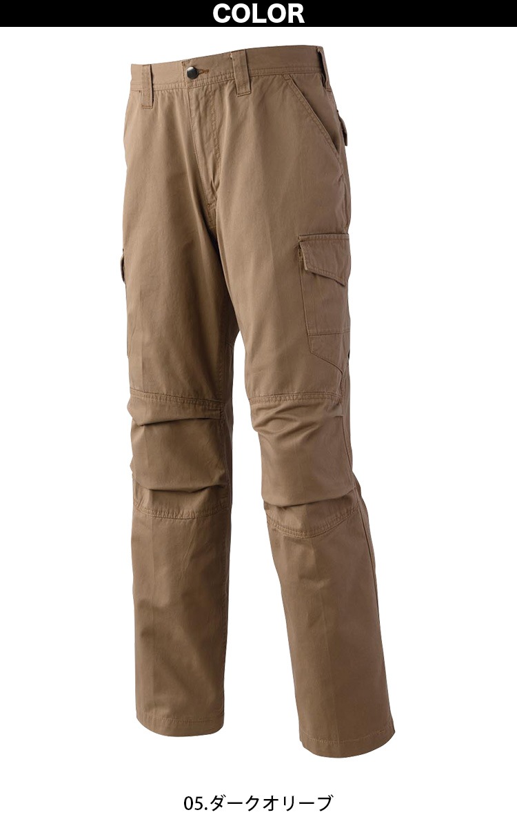 アタックベース 長袖シャツ カーゴパンツ 上下セット 0116 0171 大きい
