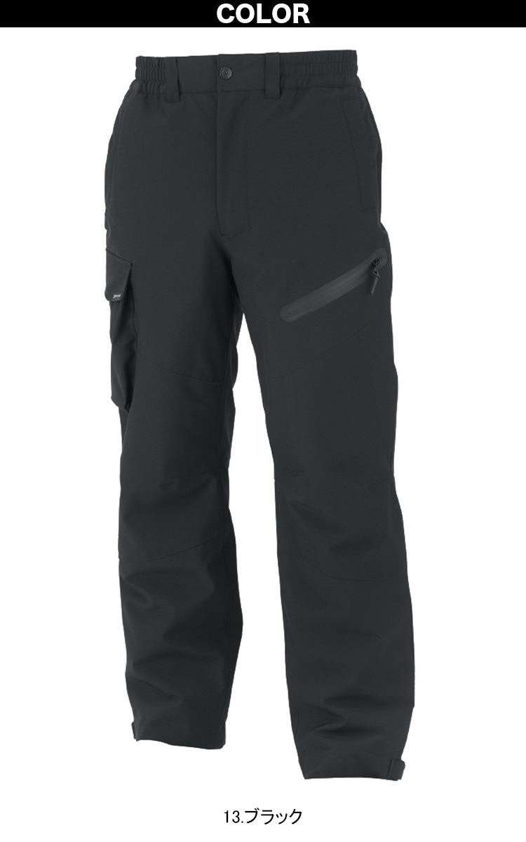 コーコス ストレッチ透湿防水防寒パンツ DR-6803 大きいサイズ 3XL CO-COS 防水 透湿 防風 保温性 反射 撥水加工 ストレッチ ポリエステル 止水ファスナー ワーク ユニフォーム 作業服 作業着