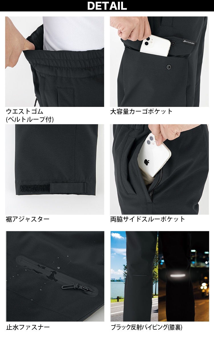 コーコス ストレッチ透湿防水防寒パンツ DR-6803 大きいサイズ 3XL CO-COS 防水 透湿 防風 保温性 反射 撥水加工 ストレッチ ポリエステル 止水ファスナー ワーク ユニフォーム 作業服 作業着