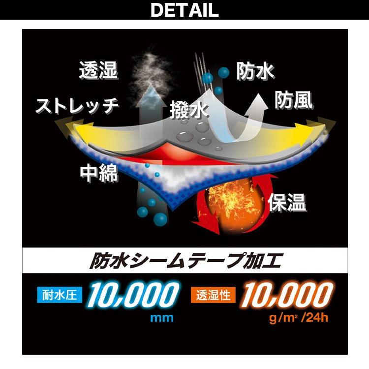 コーコス ストレッチ透湿防水防寒パンツ DR-6803 大きいサイズ 3XL CO-COS 防水 透湿 防風 保温性 反射 撥水加工 ストレッチ ポリエステル 止水ファスナー ワーク ユニフォーム 作業服 作業着