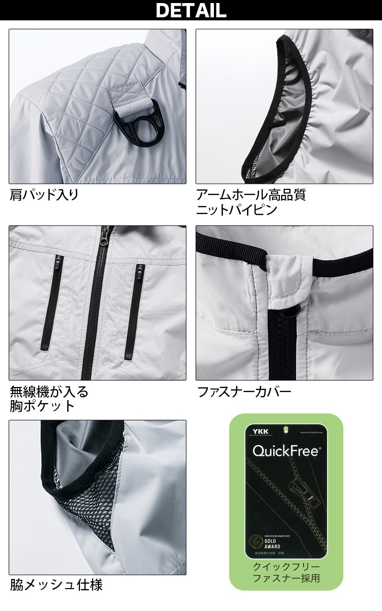 村上被服 HOOH 快適ウェア フルハーネス対応 冷感ベスト V5599 肩