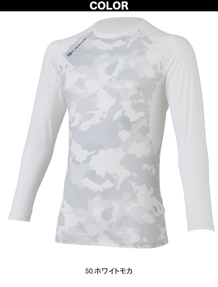 コーコス ウォームパワーサポート長袖 G-1818 裏起毛素材 消臭テープ フラットシーマ縫製 UVカット ストレッチ ポリエステル ワーク ユニフォーム 作業服 作業着 