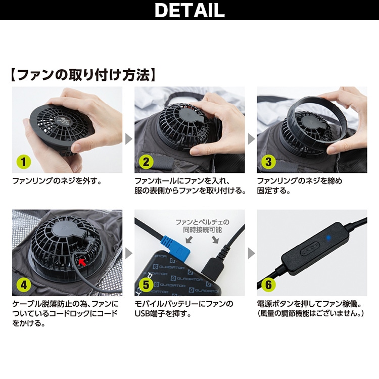 2026年新商品 空調風神服 コーコス VOLTCOOL ファンバッテリーセット