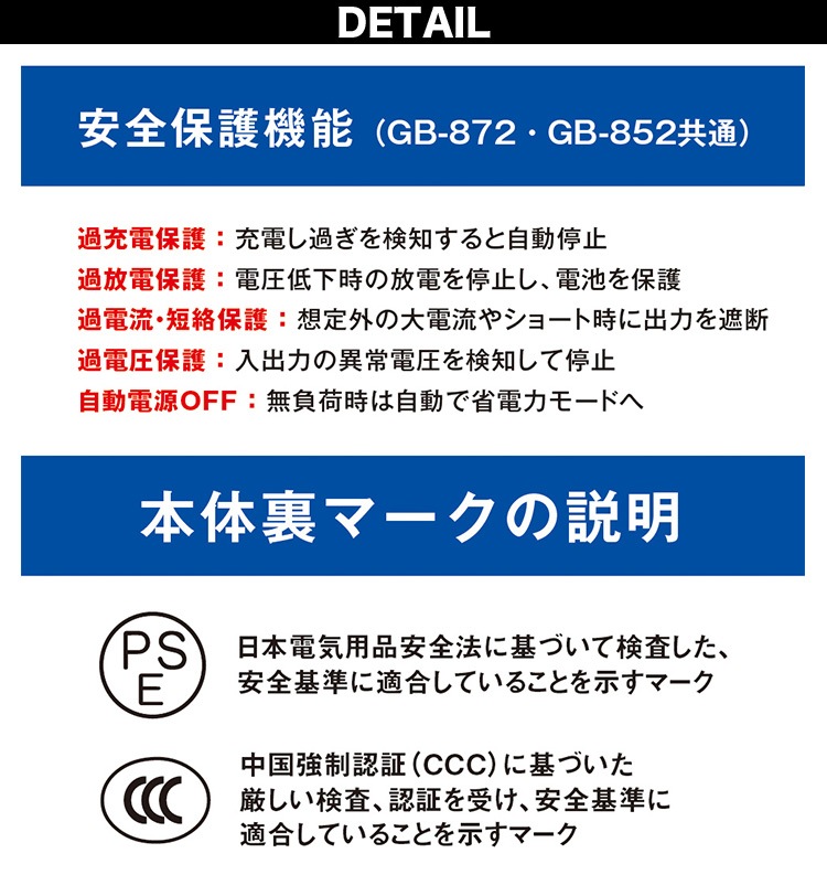 専用商品 2026年新商品 空調風神服 コーコス VOLTCOOL ファンバッテリーセット