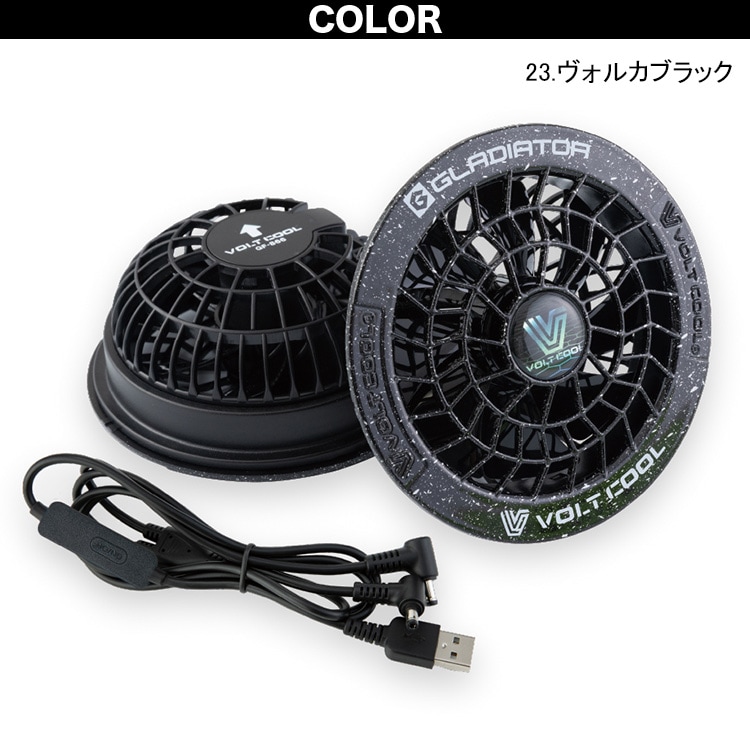 2026年新商品 空調風神服 コーコス VOLTCOOL ファンバッテリーセット