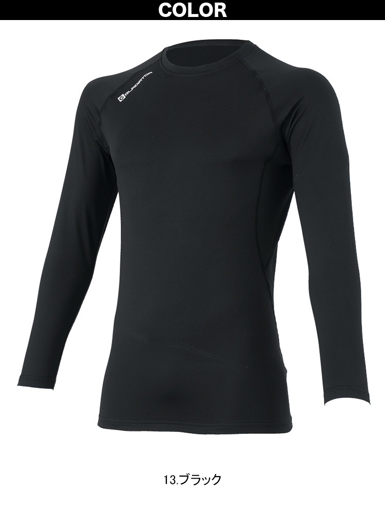 コーコス ウォームパワーサポート長袖 G-1818 大きいサイズ 3XL 4XL 裏起毛素材 消臭テープ フラットシーマ縫製 UVカット ストレッチ ポリエステル ワーク ユニフォーム 作業服 作業着 