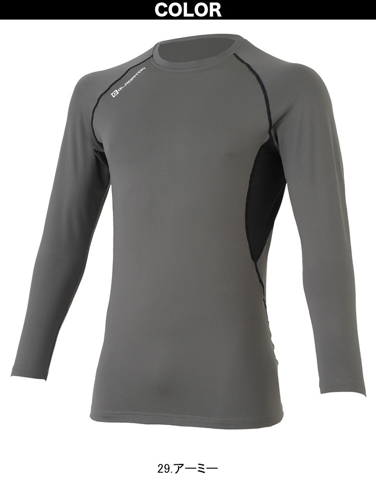 コーコス ウォームパワーサポート長袖 G-1818 大きいサイズ 3XL 4XL 裏起毛素材 消臭テープ フラットシーマ縫製 UVカット ストレッチ ポリエステル ワーク ユニフォーム 作業服 作業着 