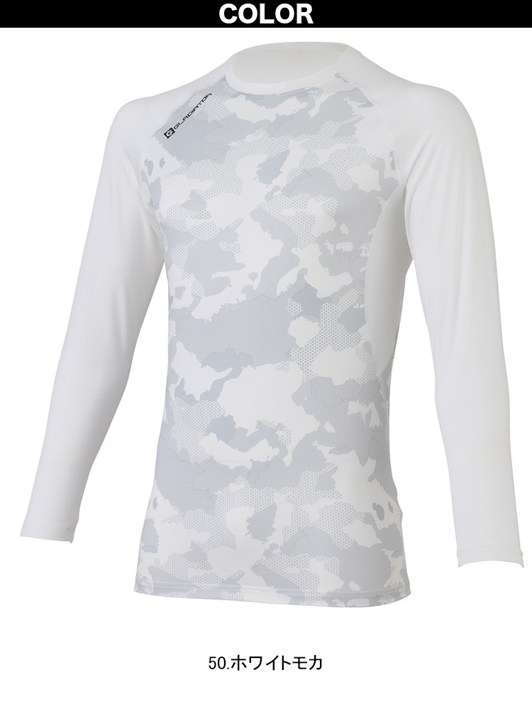 コーコス ウォームパワーサポート長袖 G-1818 大きいサイズ 3XL 4XL 裏起毛素材 消臭テープ フラットシーマ縫製 UVカット ストレッチ ポリエステル ワーク ユニフォーム 作業服 作業着 