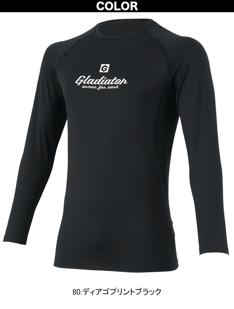 コーコス ウォームパワーサポート長袖 G-1818 大きいサイズ 3XL 4XL 裏起毛素材 消臭テープ フラットシーマ縫製 UVカット ストレッチ ポリエステル ワーク ユニフォーム 作業服 作業着 