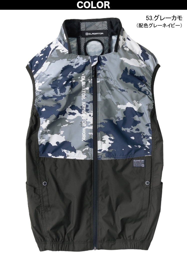 空調風神服 コーコス ボルトクール ペルチェ対応モデル サイドファン