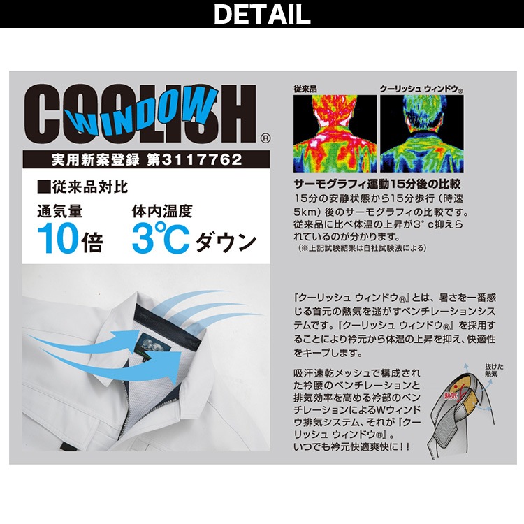 コーコス エコ・製品制電ツータック フィッシング 脇ゴム A-3365 ウェストストレッチ 動きやすい 春夏作業ズボン 作業パンツ 帯電防止素材 エコマーク対応