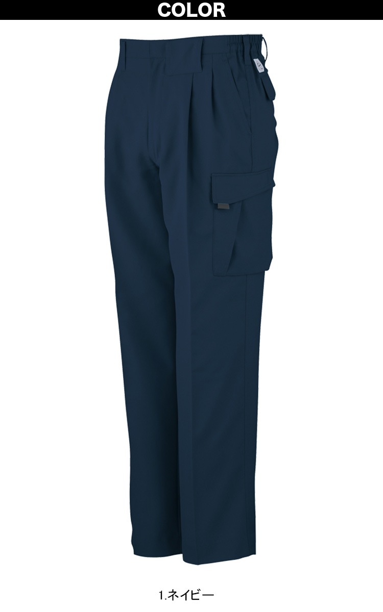 コーコス エコ・製品制電ツータック フィッシング 脇ゴム A-3365 ウェストストレッチ 動きやすい 春夏作業ズボン 作業パンツ 帯電防止素材 エコマーク対応