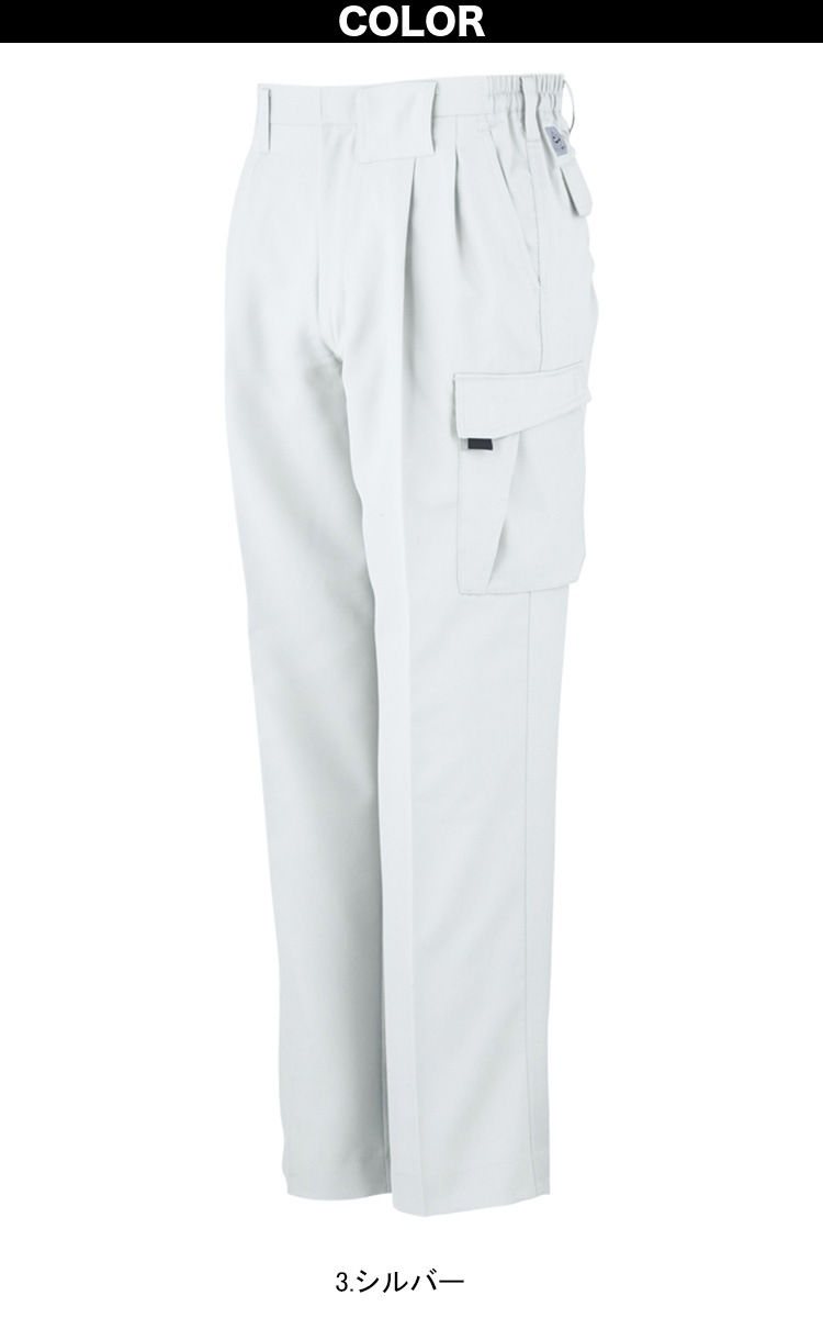 コーコス エコ・製品制電ツータック フィッシング 脇ゴム A-3365 ウェストストレッチ 動きやすい 春夏作業ズボン 作業パンツ 帯電防止素材 エコマーク対応