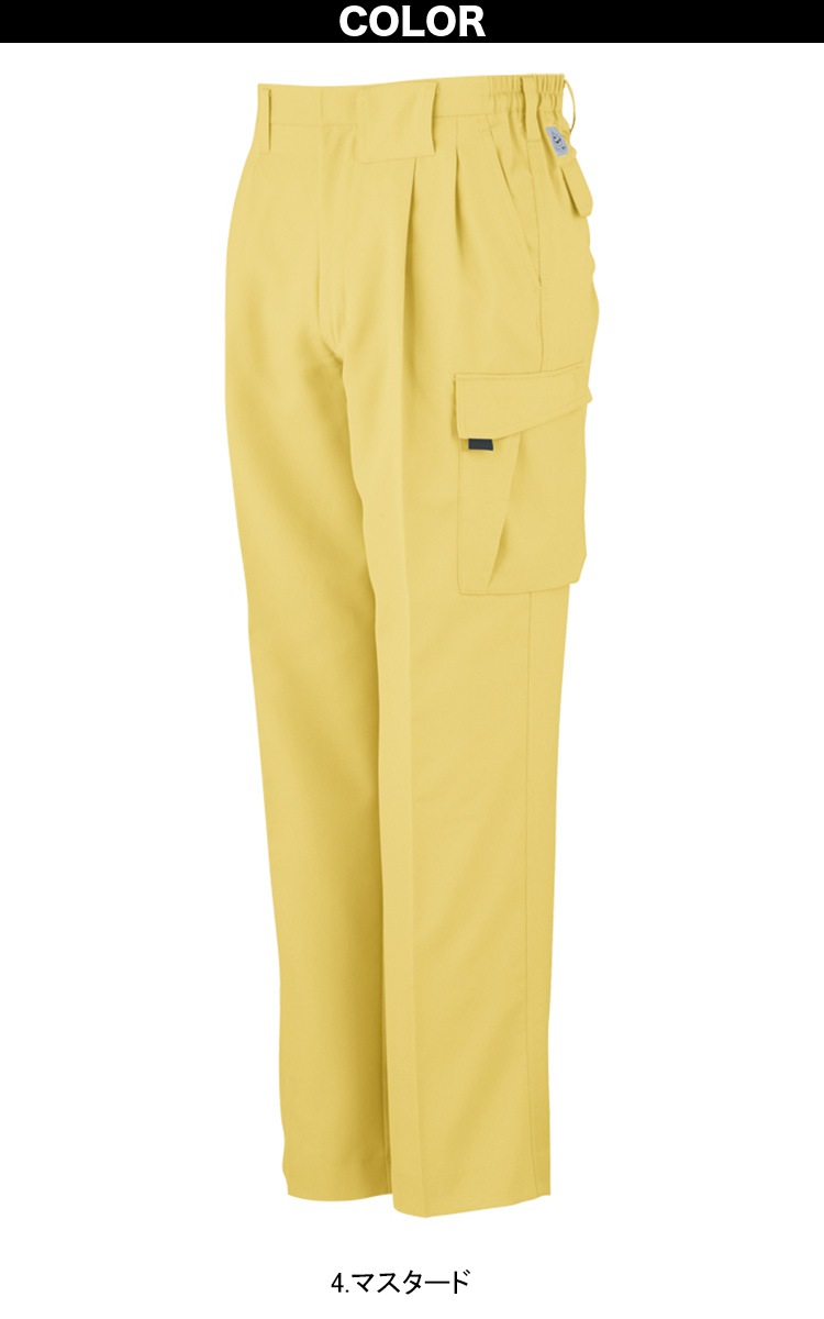 コーコス エコ・製品制電ツータック フィッシング 脇ゴム A-3365 ウェストストレッチ 動きやすい 春夏作業ズボン 作業パンツ 帯電防止素材 エコマーク対応