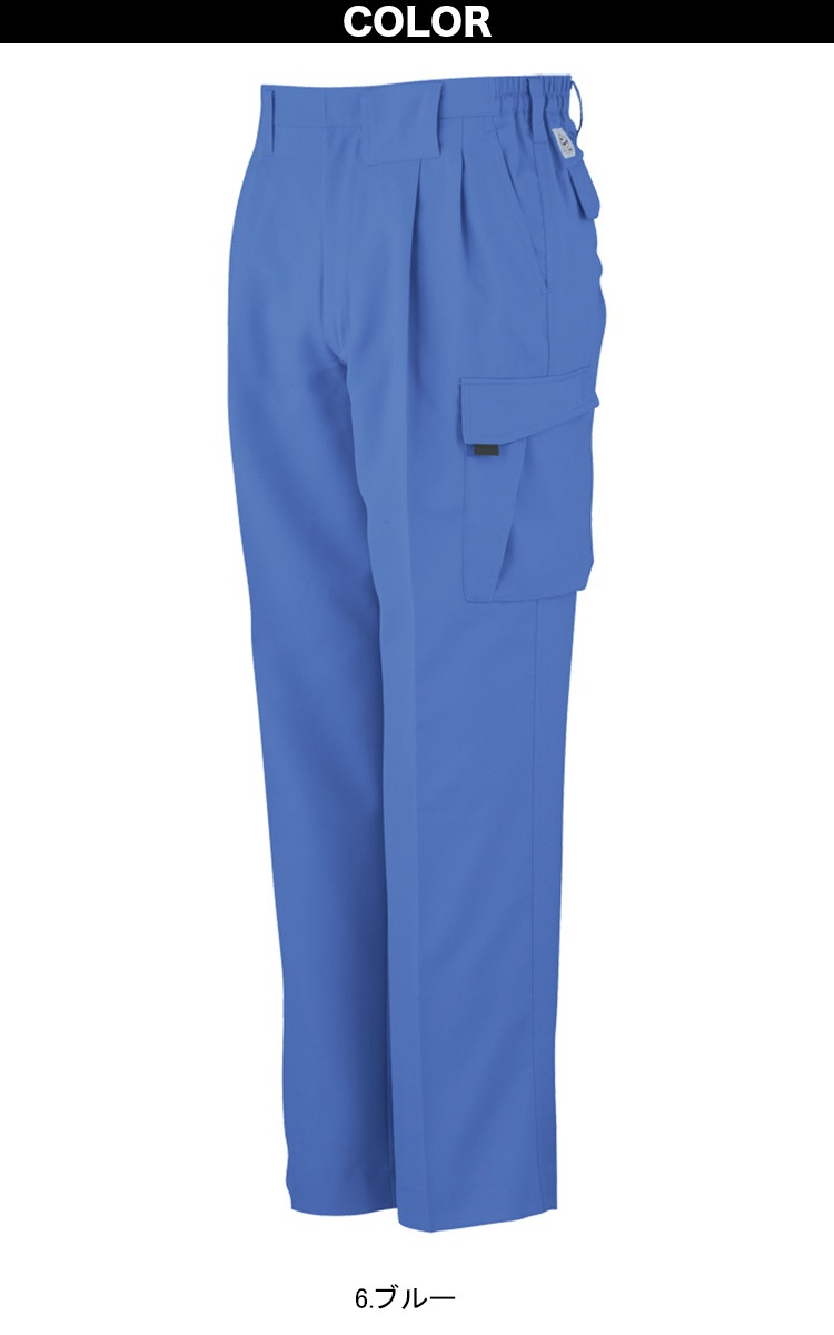 コーコス エコ・製品制電ツータック フィッシング 脇ゴム A-3365 ウェストストレッチ 動きやすい 春夏作業ズボン 作業パンツ 帯電防止素材 エコマーク対応